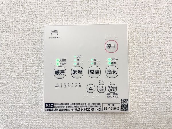 奈良市興善院町　新築一戸建て　２号棟