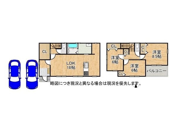 橿原市膳夫町　新築一戸建て　１号棟
