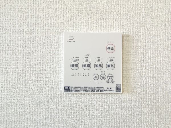 橿原市膳夫町　新築一戸建て　５号棟