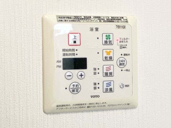 橿原市小綱町の中古一戸建て