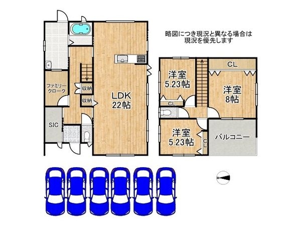 大和高田市大字大中　新築一戸建て