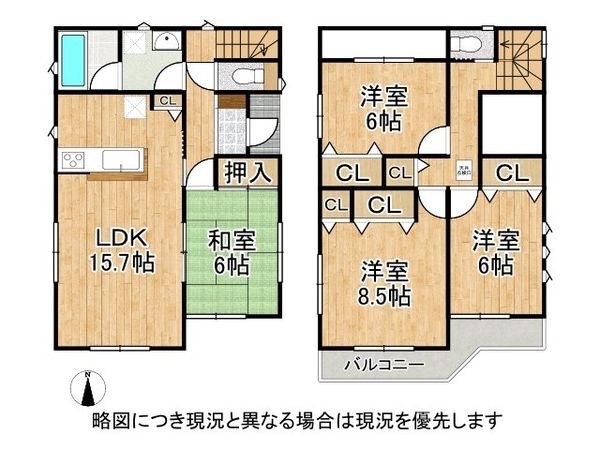 大和高田市南今里町　中古一戸建て