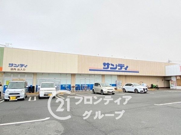 大和高田市南今里町の中古一戸建て(サンディ高田店)