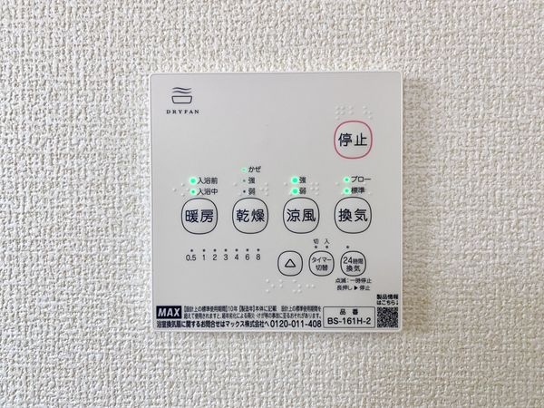 生駒郡平群町吉新１丁目　新築一戸建て　２号棟