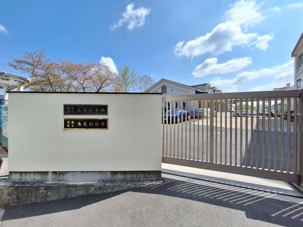 ヴェルナール富雄1番館 中古マンション(奈良市立鳥見幼稚園)