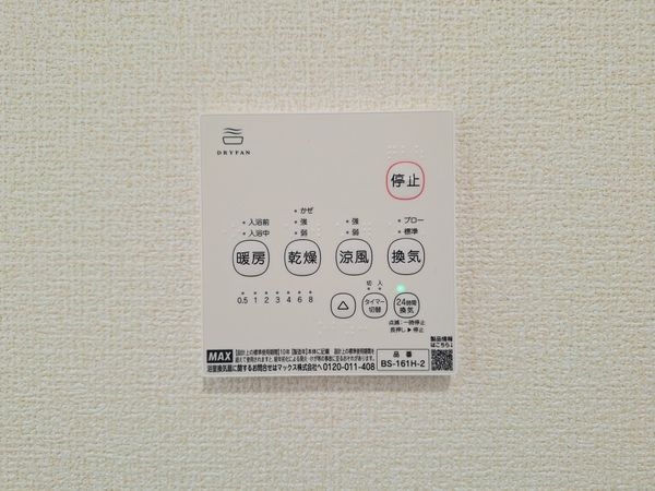磯城郡三宅町大字屏風　新築一戸建て　２期　４号棟
