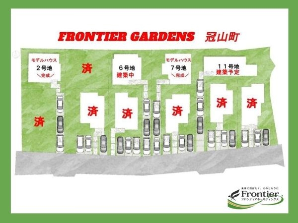大和郡山市冠山町　新築一戸建て　６号地
