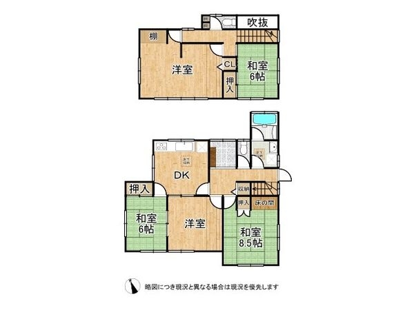 奈良市松陽台２丁目　中古一戸建て