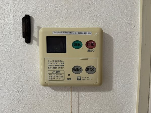 奈良市松陽台２丁目の中古一戸建て