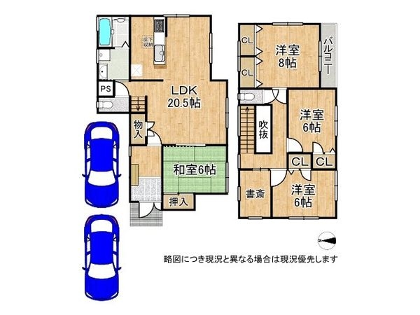 香芝市旭ケ丘５丁目　中古一戸建て