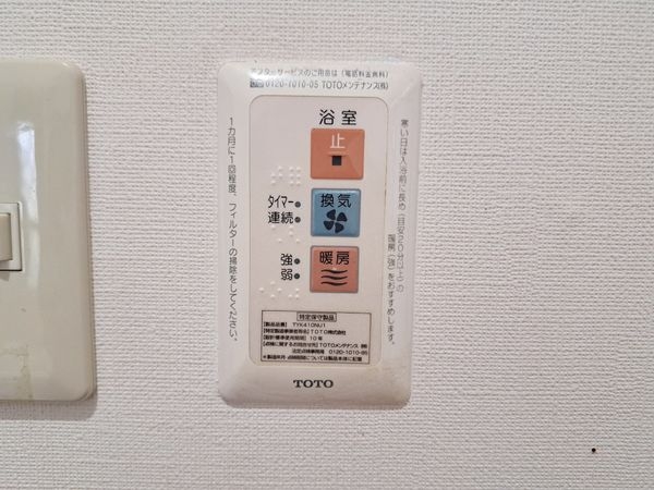 磯城郡田原本町大字三笠の中古一戸建て