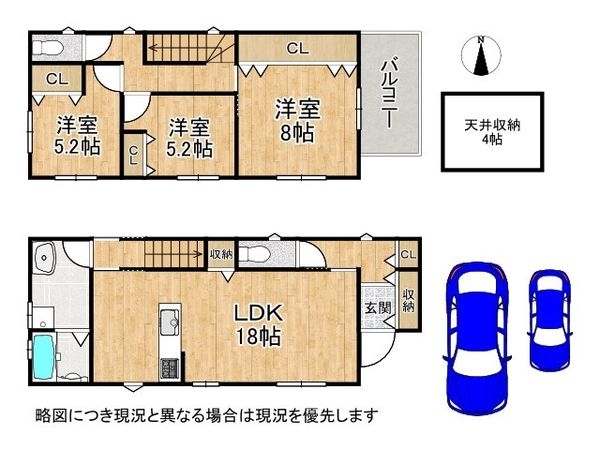 橿原市小綱町　新築一戸建て　２号棟