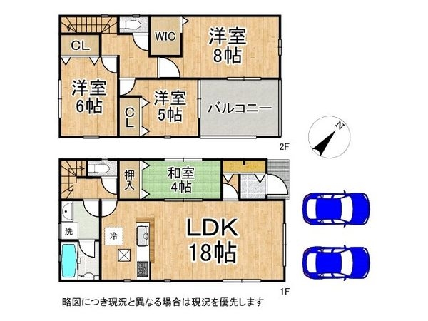 生駒市小平尾町　新築一戸建て　第１　１号棟