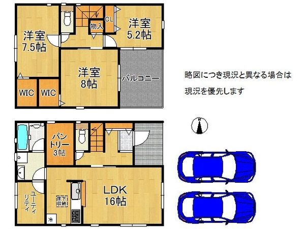 橿原市新口町　新築一戸建て　第２　３号棟