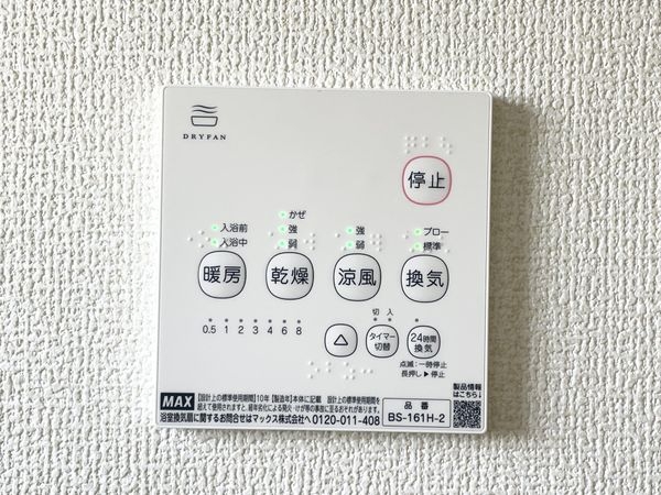 橿原市田中町　新築一戸建て　３期　１号棟