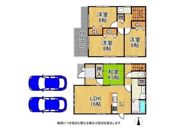 奈良市学園大和町３丁目　新築一戸建て　第１７　２号地