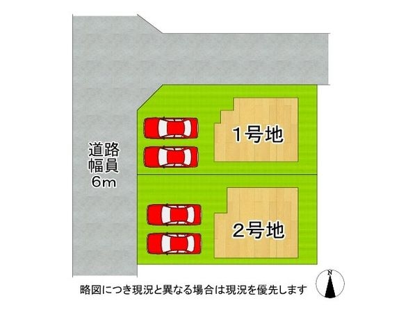 奈良市学園大和町３丁目　新築一戸建て　第１７　２号地