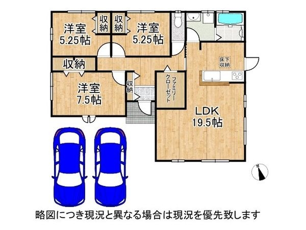 奈良市青山８丁目　新築一戸建て　全１区画