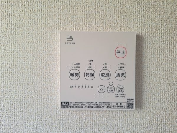 奈良市青山８丁目　新築一戸建て　全１区画