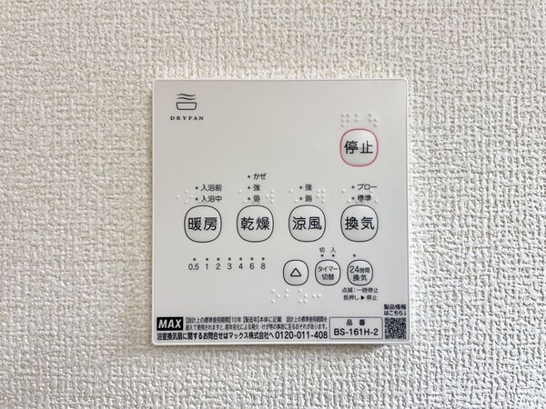 北葛城郡広陵町大字三吉　新築一戸建て　３期　２号棟