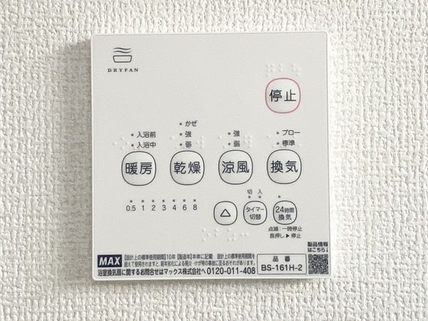 香芝市今泉　新築一戸建て　２期　全１区画