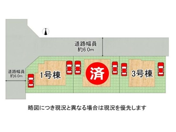 磯城郡川西町大字結崎　新築一戸建て　３号棟