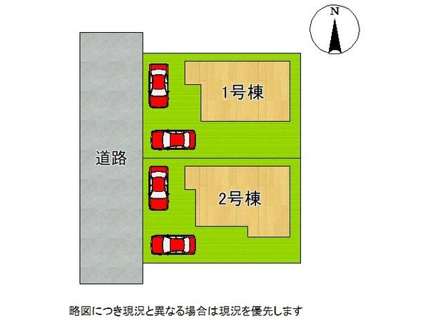 奈良市七条西町１丁目　新築一戸建て　２３－１期　１号棟