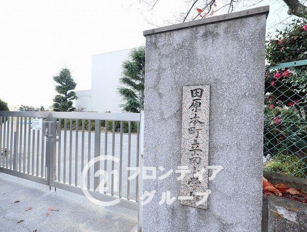 磯城郡田原本町大字秦庄の中古一戸建て(田原本町立南小学校)