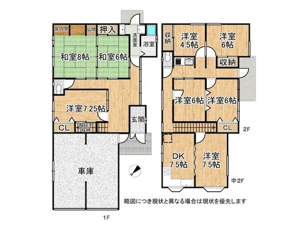 大和郡山市額田部北町中古一戸建て