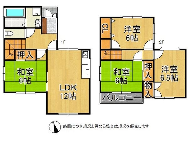 香芝市上中　中古一戸建て