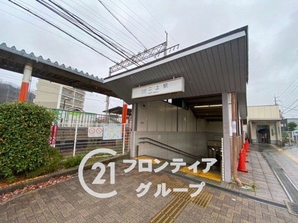 香芝市上中の中古一戸建て(二上駅(近鉄大阪線))