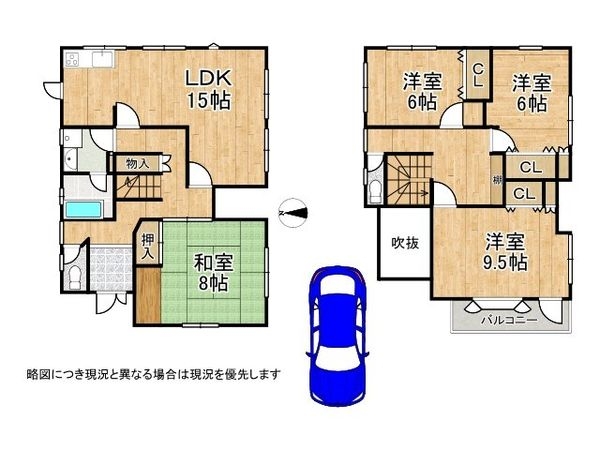 北葛城郡河合町泉台２丁目　中古一戸建て