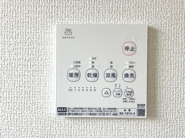 北葛城郡河合町高塚台２丁目　新築一戸建て　全１区画