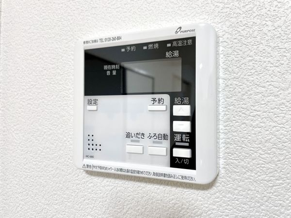 サンライフ学園前　Ｂ棟　中古マンション