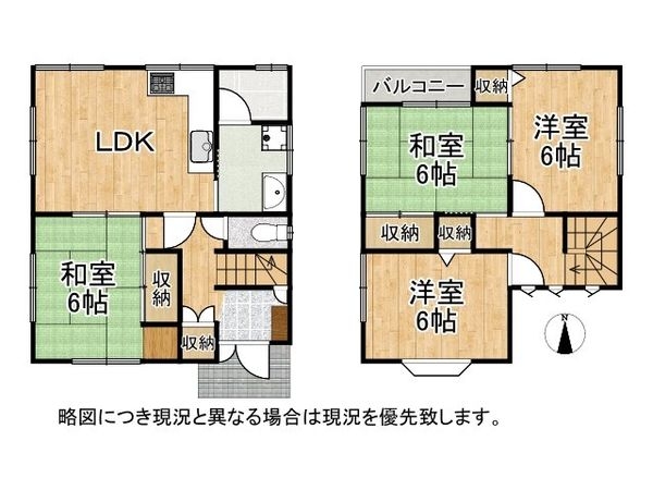 天理市西長柄町　中古一戸建て