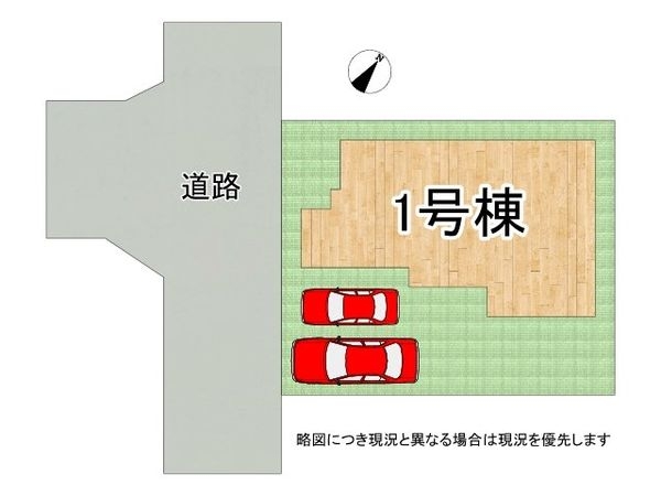 大和高田市大谷　新築一戸建て　２３－２期　全１区画
