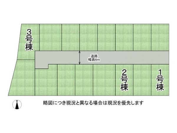 北葛城郡広陵町大字南郷　新築一戸建て　３号棟