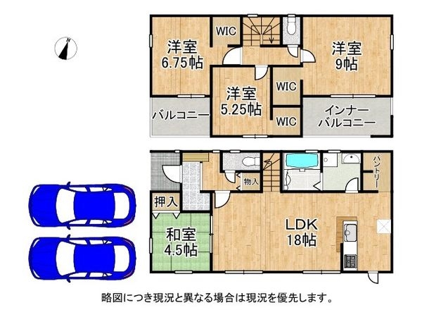 奈良市中山町　新築一戸建て　１３期　１号棟