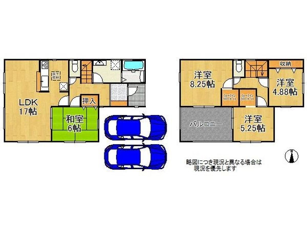橿原市豊田町　新築一戸建て　2期　１号棟