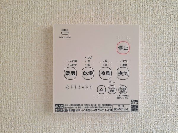奈良市中山町　新築一戸建て　１２期　全１区画