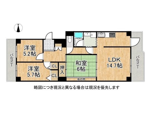 橿原神宮前スカイハイツ　中古マンション