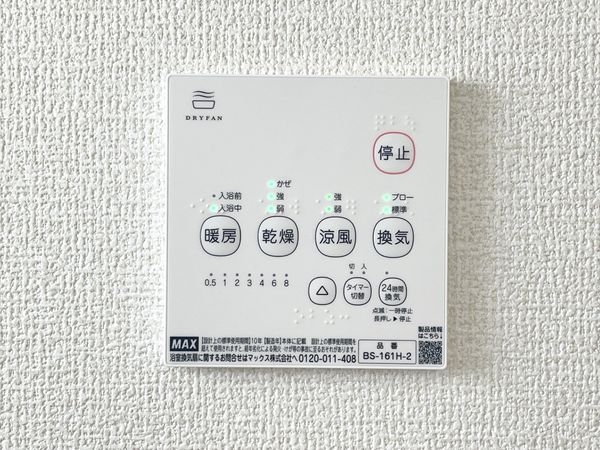 天理市前栽町　新築一戸建て　５期　３号棟