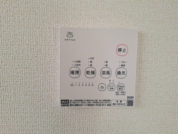 天理市前栽町　新築一戸建て　５期　４号棟