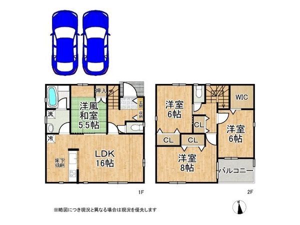 奈良市南京終町　新築一戸建て　第７　１号棟