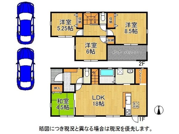 大和高田市大字西坊城　新築一戸建て　８期　３号棟