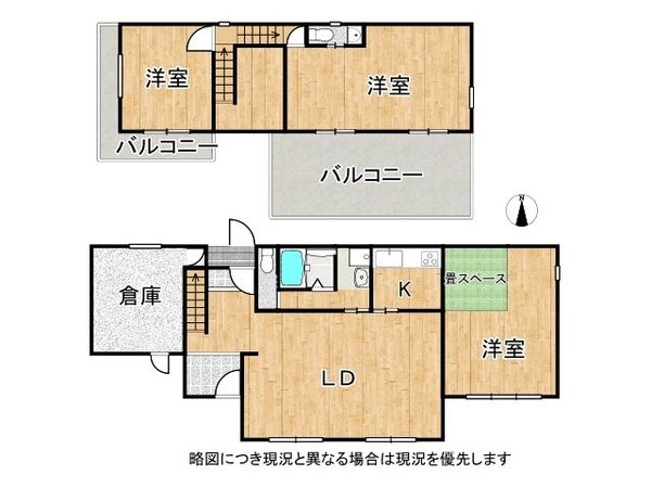奈良市帝塚山１丁目の中古一戸建て