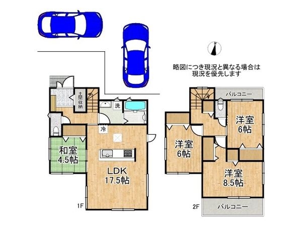生駒市小明町　新築一戸建て　第７　８号棟