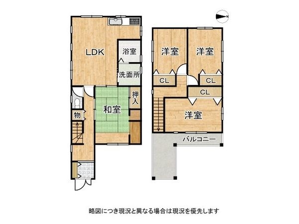 大和高田市大字築山の中古一戸建て