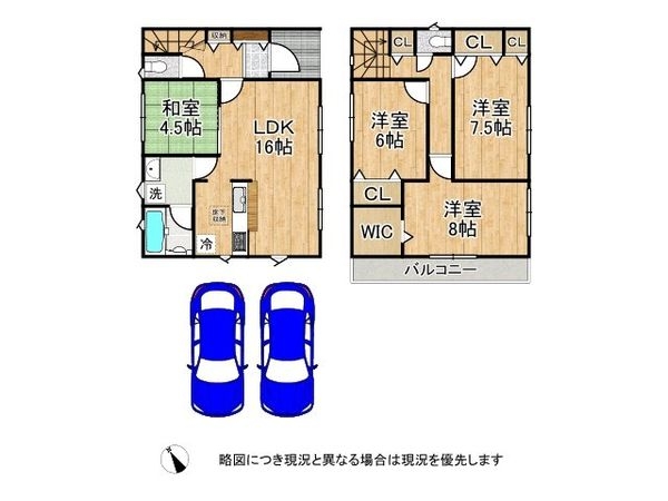 奈良市中山町　新築一戸建て　第１１　1号棟