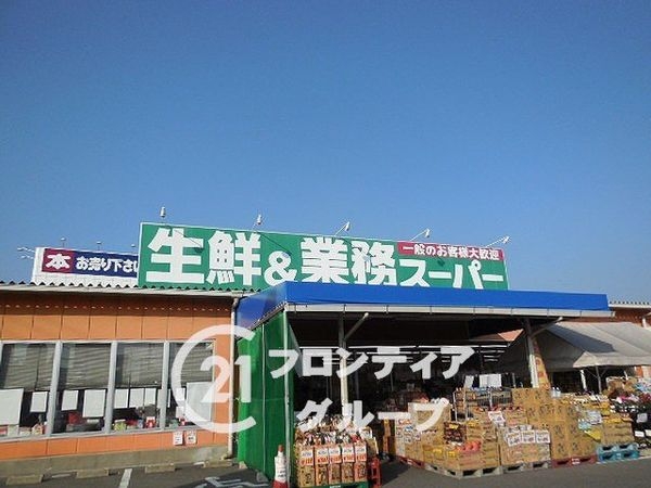 奈良市中山町 新築一戸建て 第11 1号棟(業務スーパー押熊店)